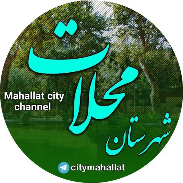 Channel Photo