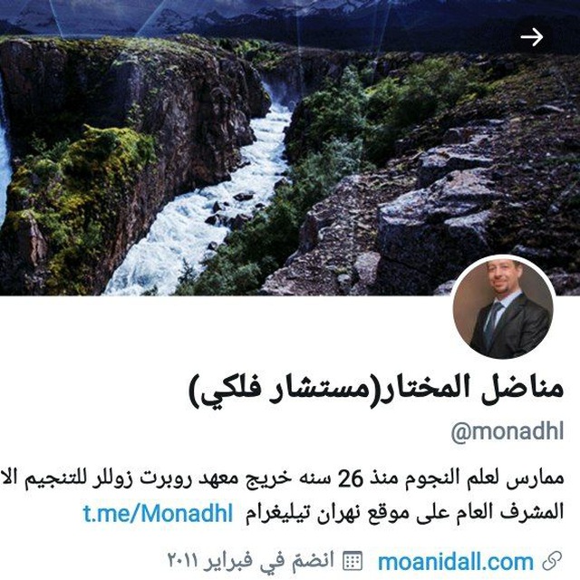 Channel Photo