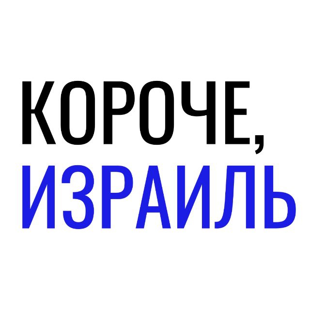 Channel Photo