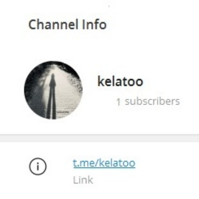 Channel Photo