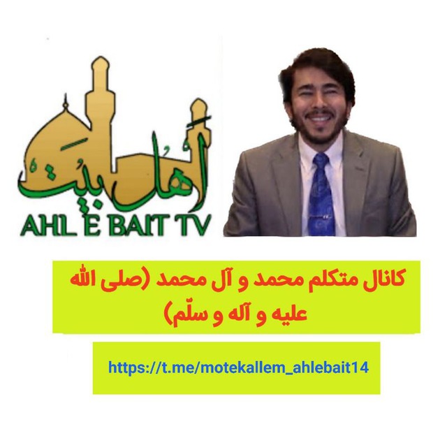 Channel Photo