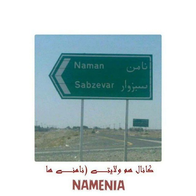 Channel Photo