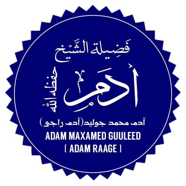 Channel Photo