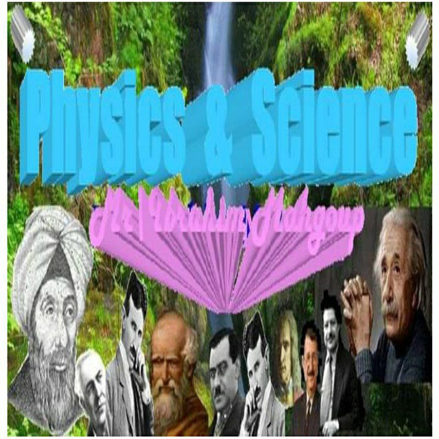 Channel Photo