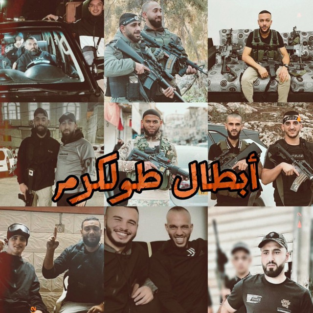 Channel Photo