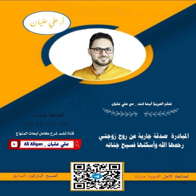 Channel Photo