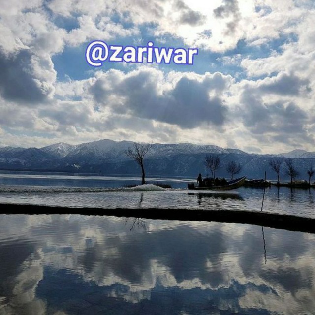 Channel Photo