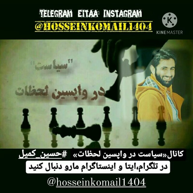 Channel Photo