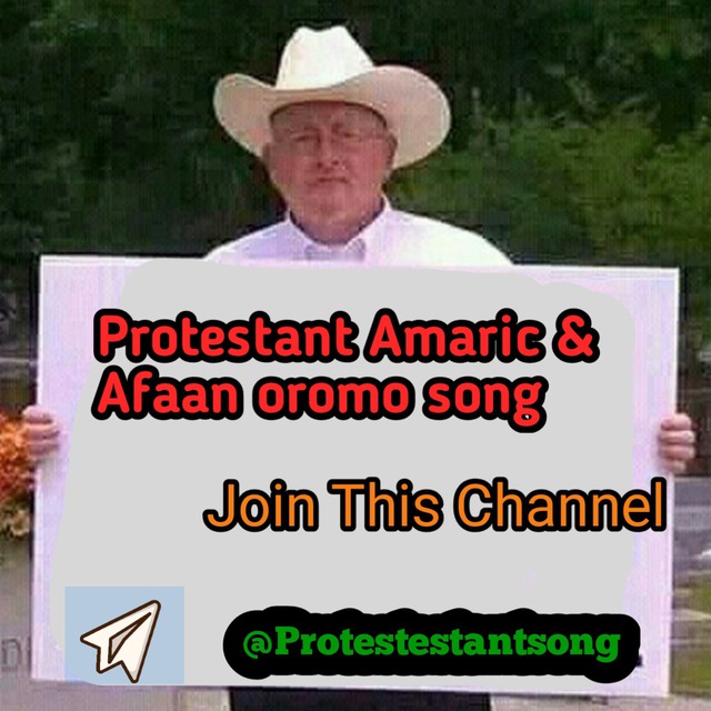 Channel Photo