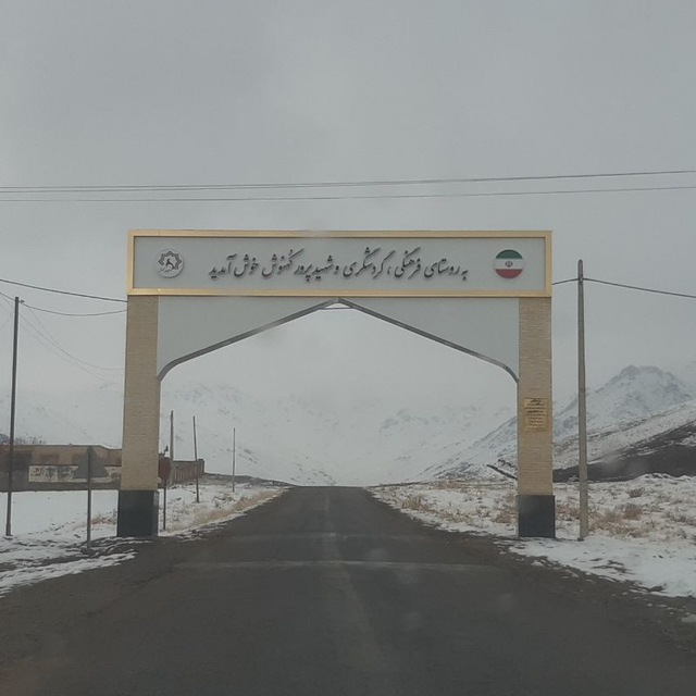 Channel Photo