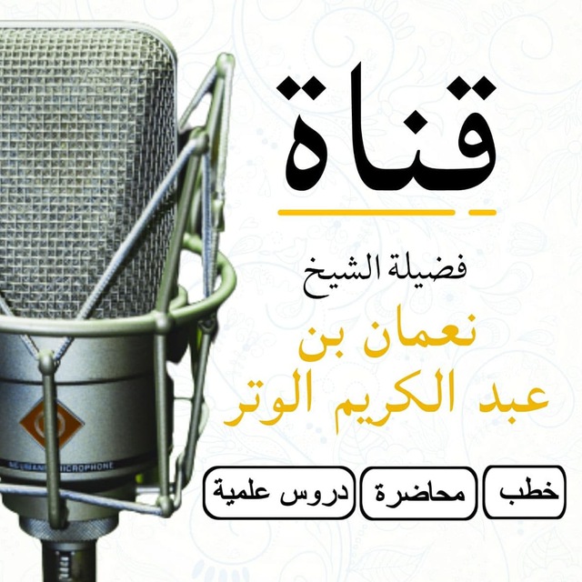 Channel Photo