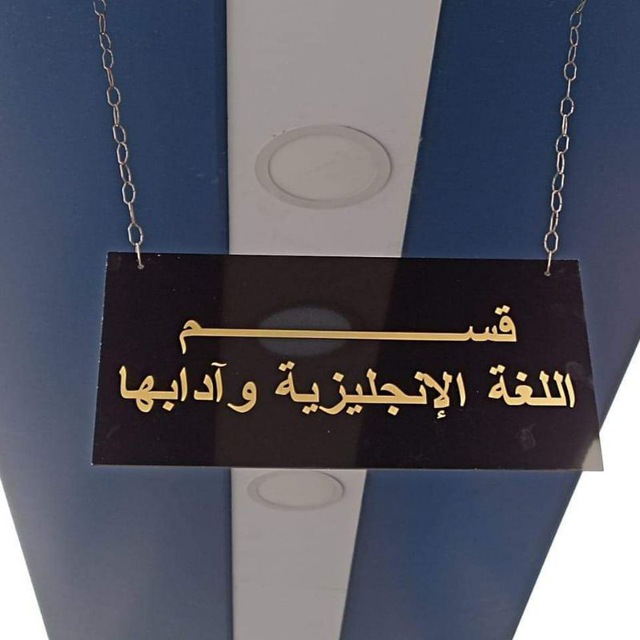 Channel Photo
