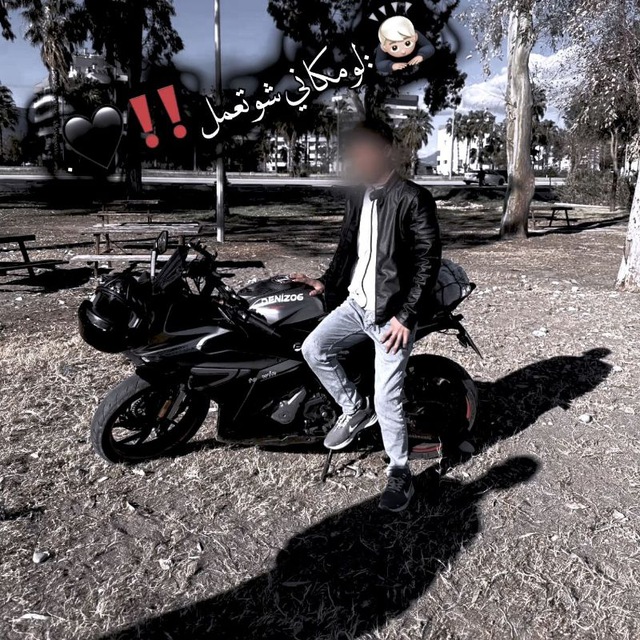 Channel Photo