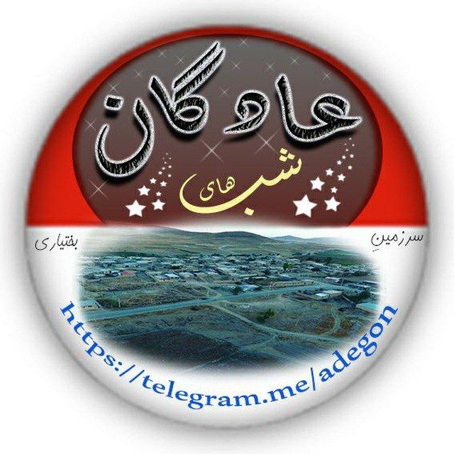 Channel Photo