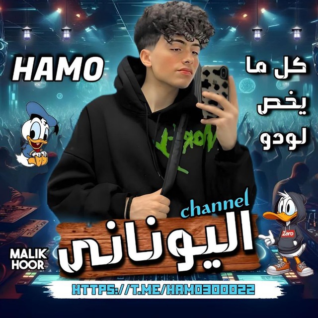 Channel Photo