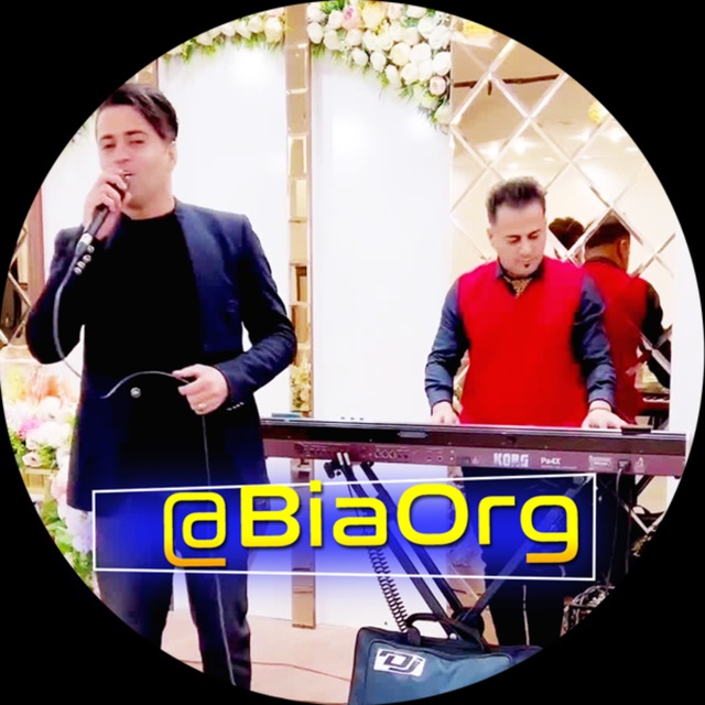 Channel Photo
