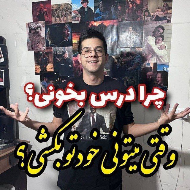 Channel Photo