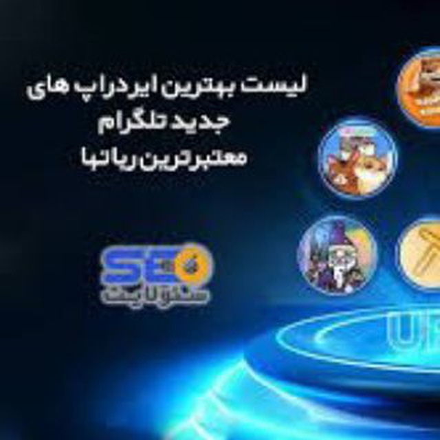Channel Photo