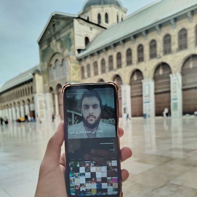 Channel Photo