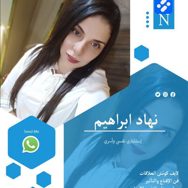 Channel Photo