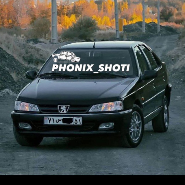 Channel Photo