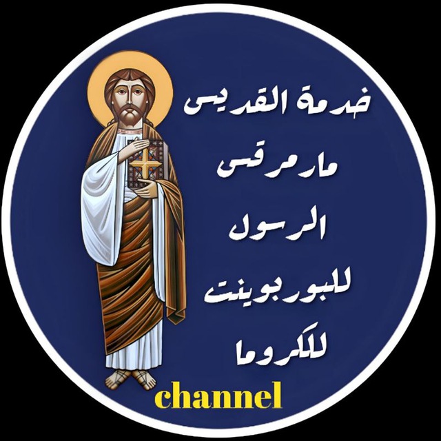 Channel Photo