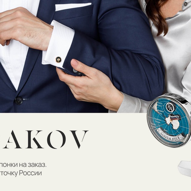 Ad Photo