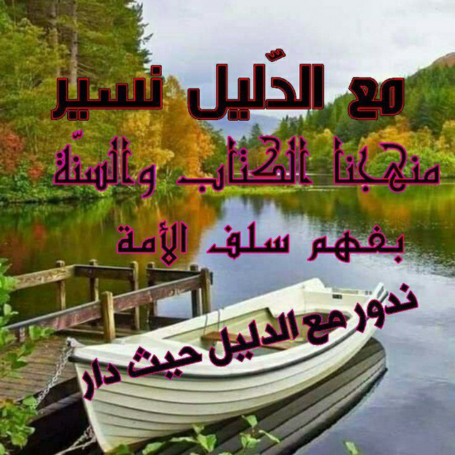 Channel Photo