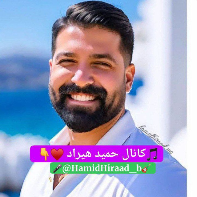 Channel Photo