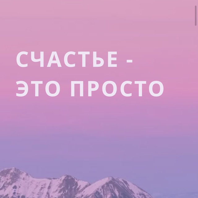 Channel Photo