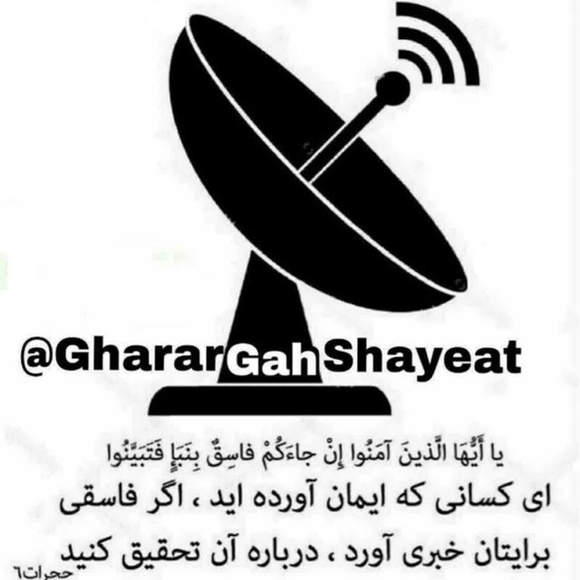 Channel Photo