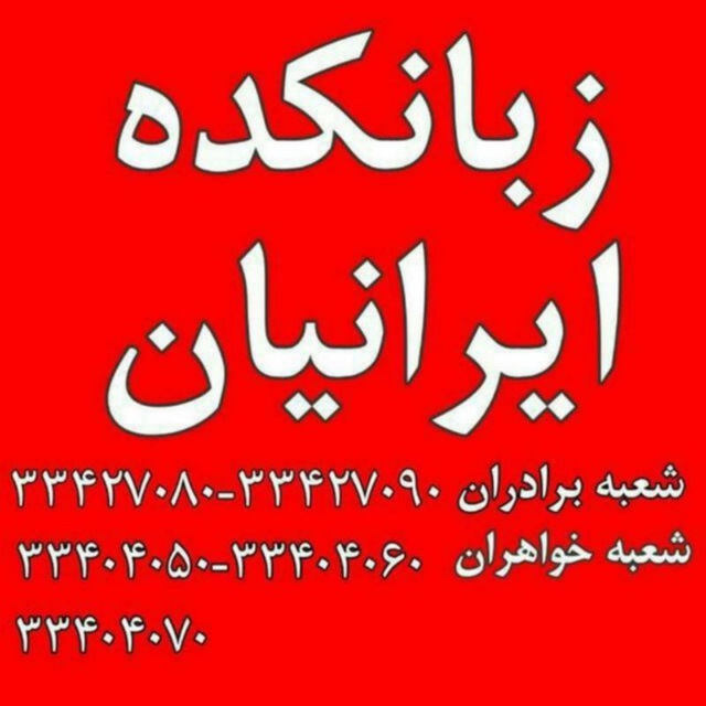 Channel Photo