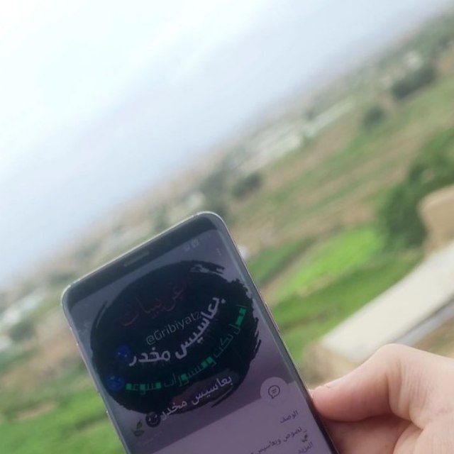 Channel Photo