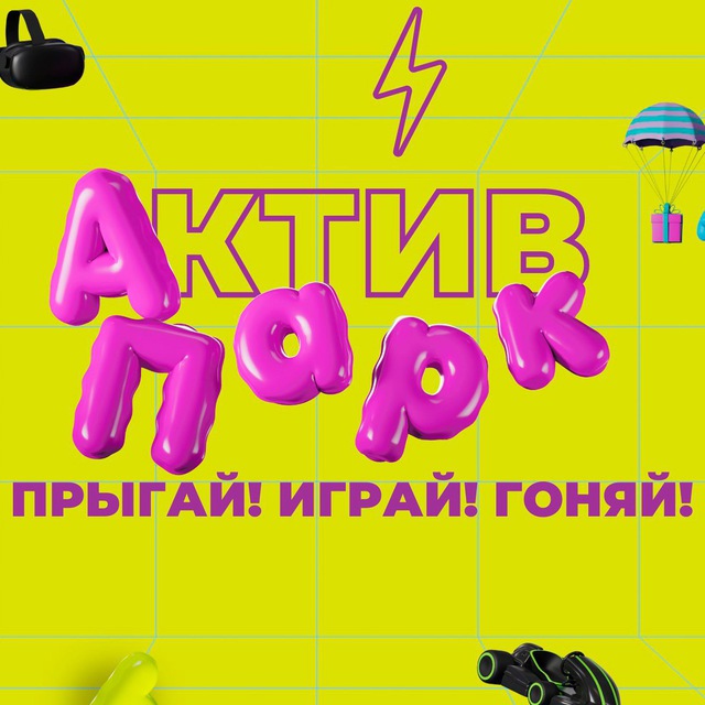Ad Photo