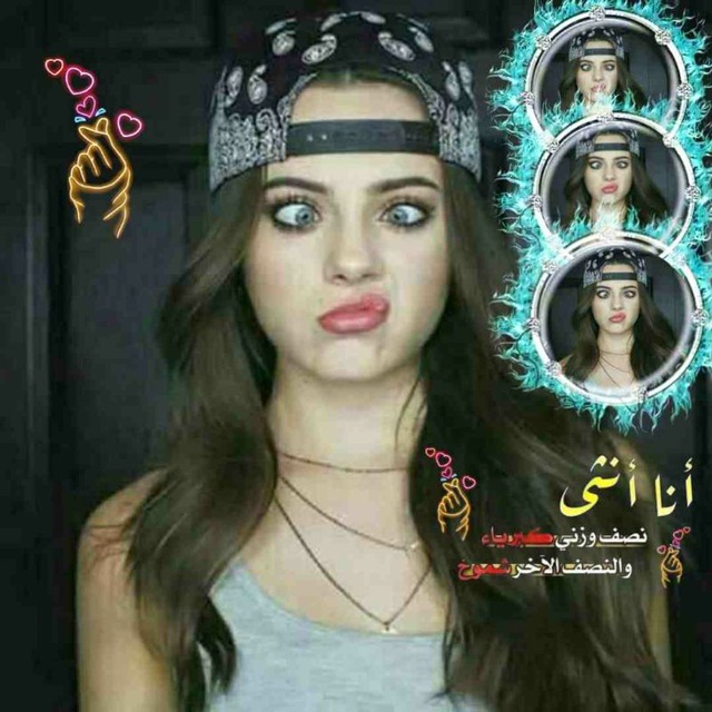 Channel Photo