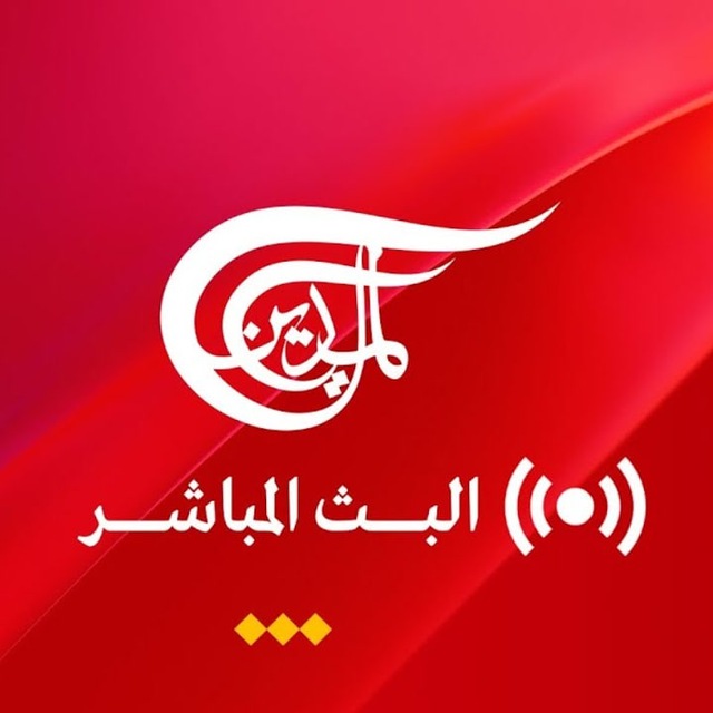 Channel Photo