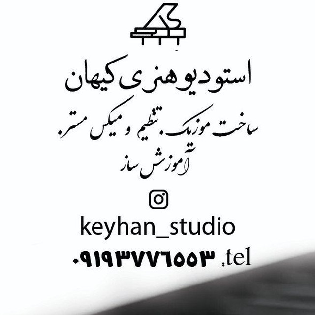 Channel Photo