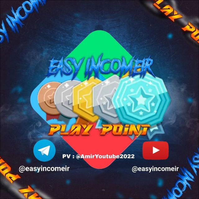 Channel Photo