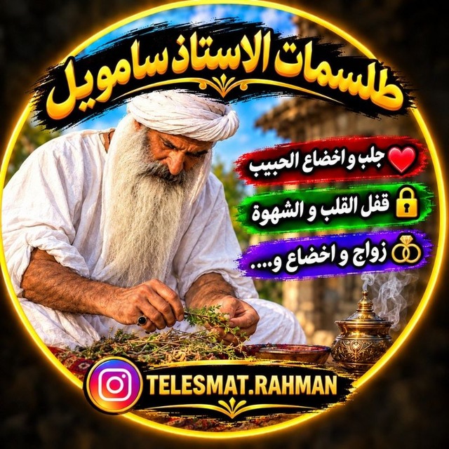 Channel Photo