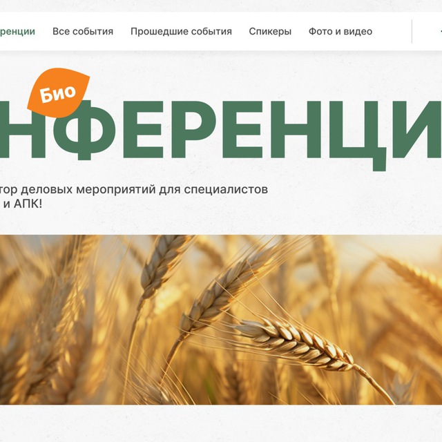 Ad Photo