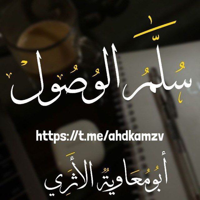 Channel Photo
