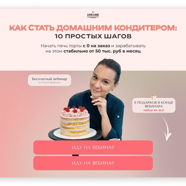 Ad Photo