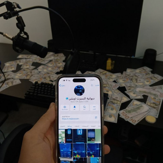 Channel Photo