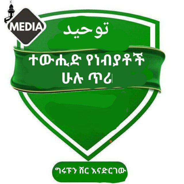 Channel Photo