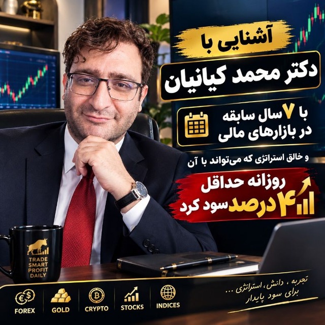 Channel Photo