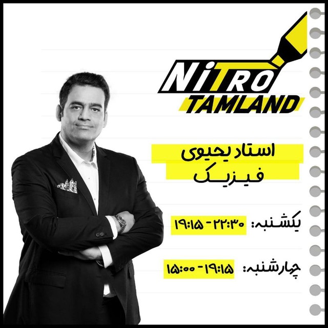 Channel Photo