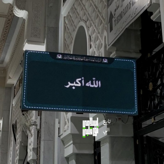 Channel Photo