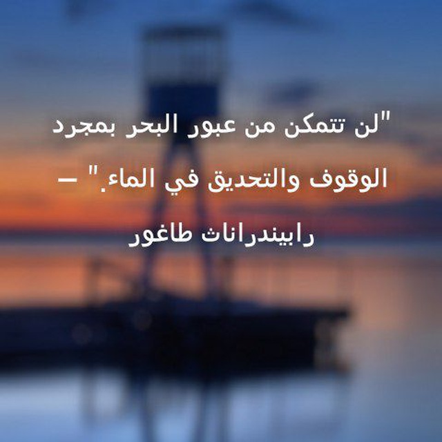 Channel Photo