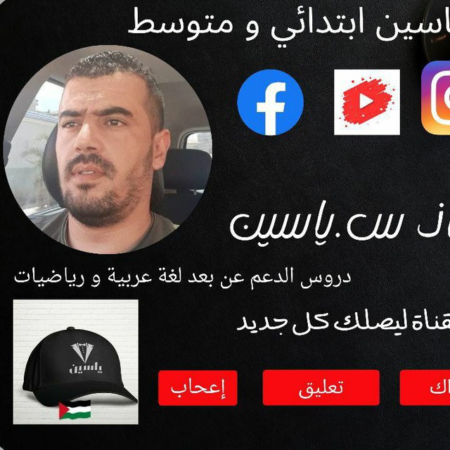 Channel Photo