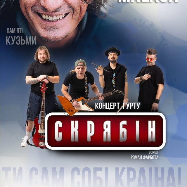 Channel Photo